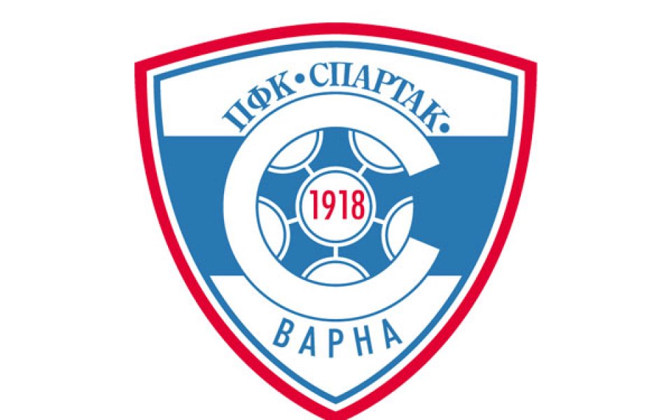 Общо събрание на акционерите на Спартак Вн ще се проведе на 28 юни