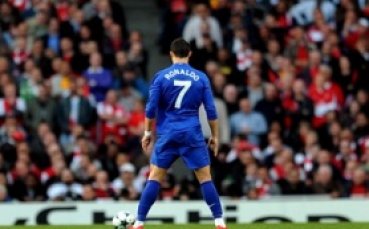 Мръсни танци с Кристиано Роналдо