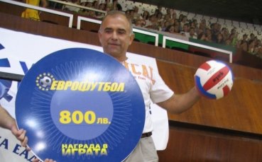 Еврофутбол награди публиката на Световната лига
