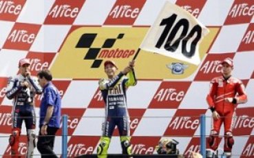 Валентино Роси записа победа номер 100 в MotoGP