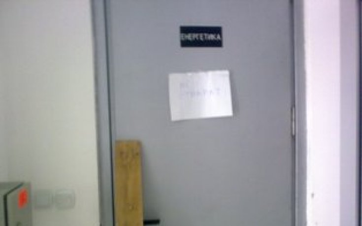„Подпалвачите” в Белград бяха преместени в друг блок