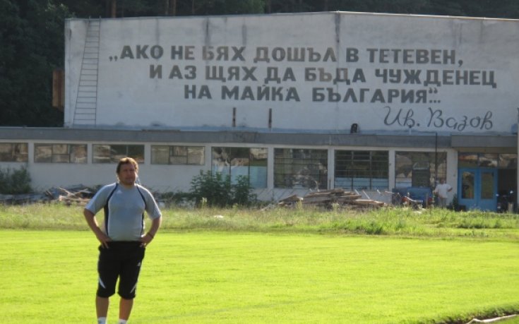 Велислав Вуцов