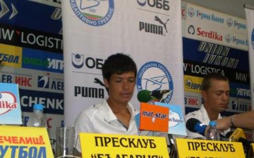 Васил Витанов
