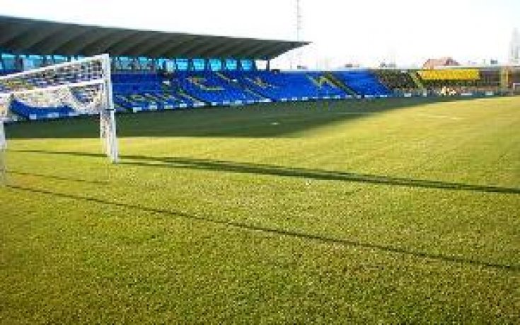 Националният остава на Герена