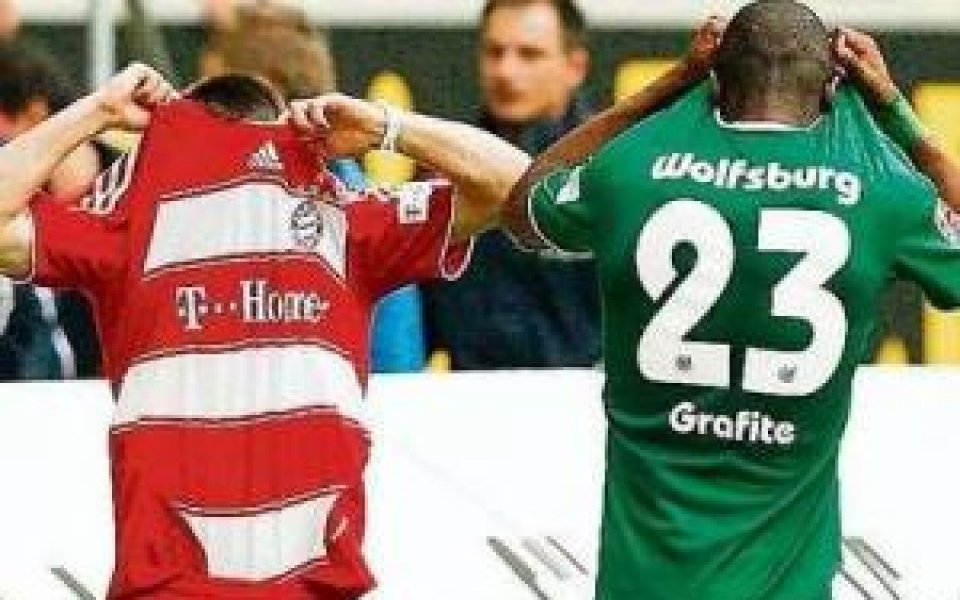 Забраниха на играчите на Волфсбург да си разменят фланелките