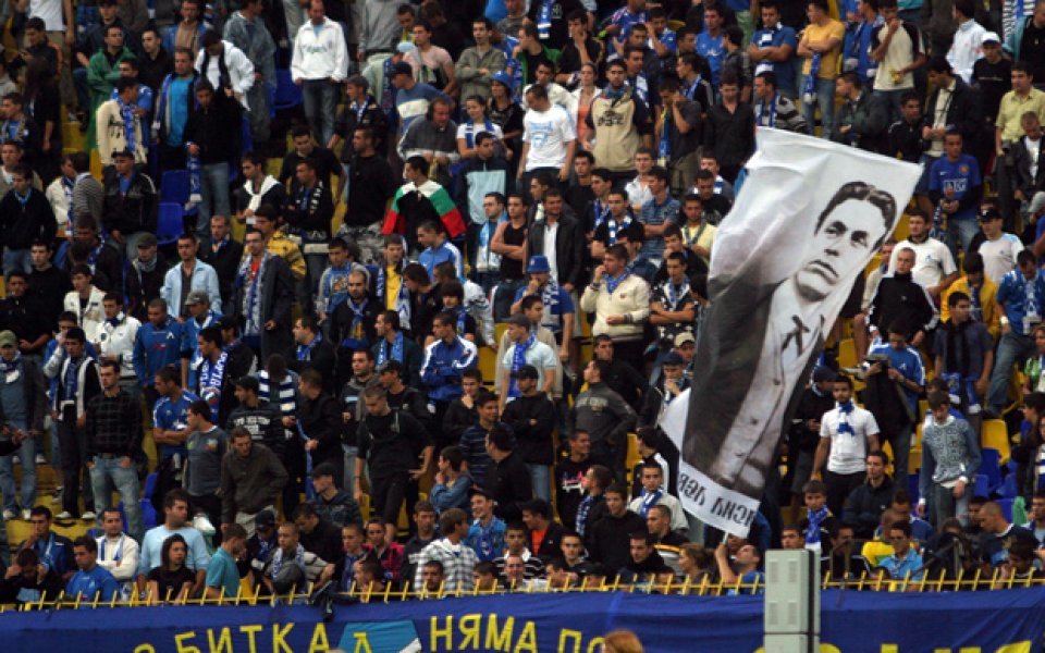 „Сините” фенове се срещнаха с футболистите на Левски край Български извор