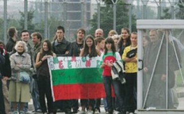 Федерацията по волейбол обяви конкурс за талисман