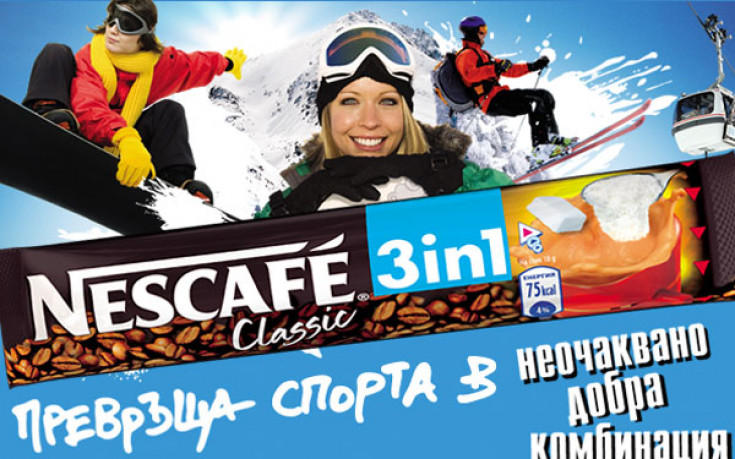 Играй с Gong.bg в Спортна комбинация!