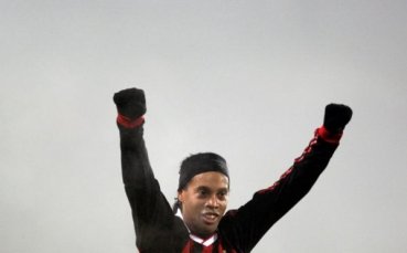 Роналдиньо: Обичат ме и затова играя добре