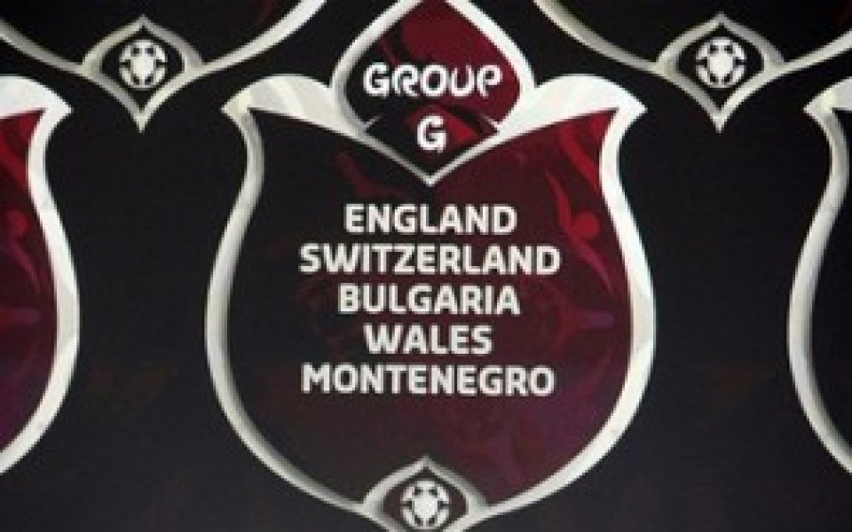 България в група с Англия, Швейцария, Уелс и Черна гора за Евро 2012