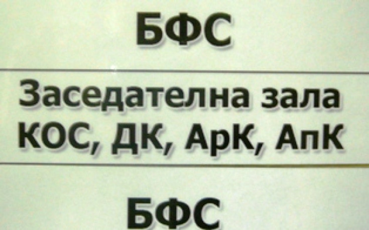 Решават съдбата на ЦСКА в понеделник вечерта