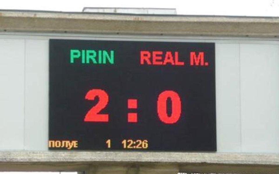 Пирин загря за ЦСКА с Реал Мадрид, Грозданов: Удържахме!