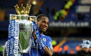 Дрогба: Това бе най-добрият сезон в кариерата ми