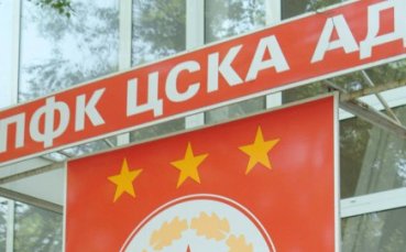 Гецата Георгиев се връща в ЦСКА