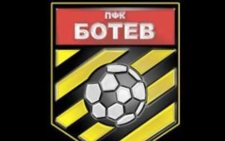 Ботев няма да играе в Б група