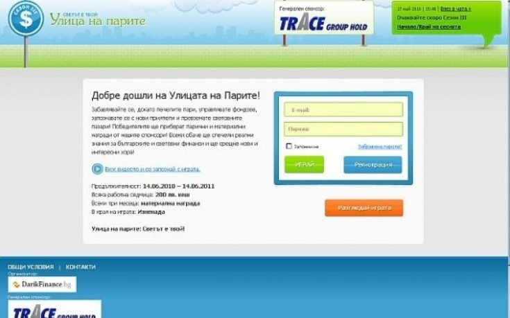 Защо богатите стават по-богати, а бедните по-бедни