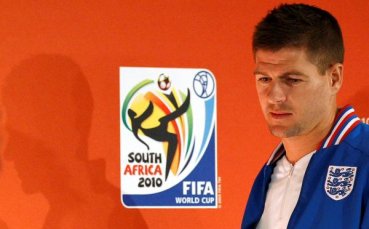 Джерард: Опитът ще ни помогне срещу Бундестима