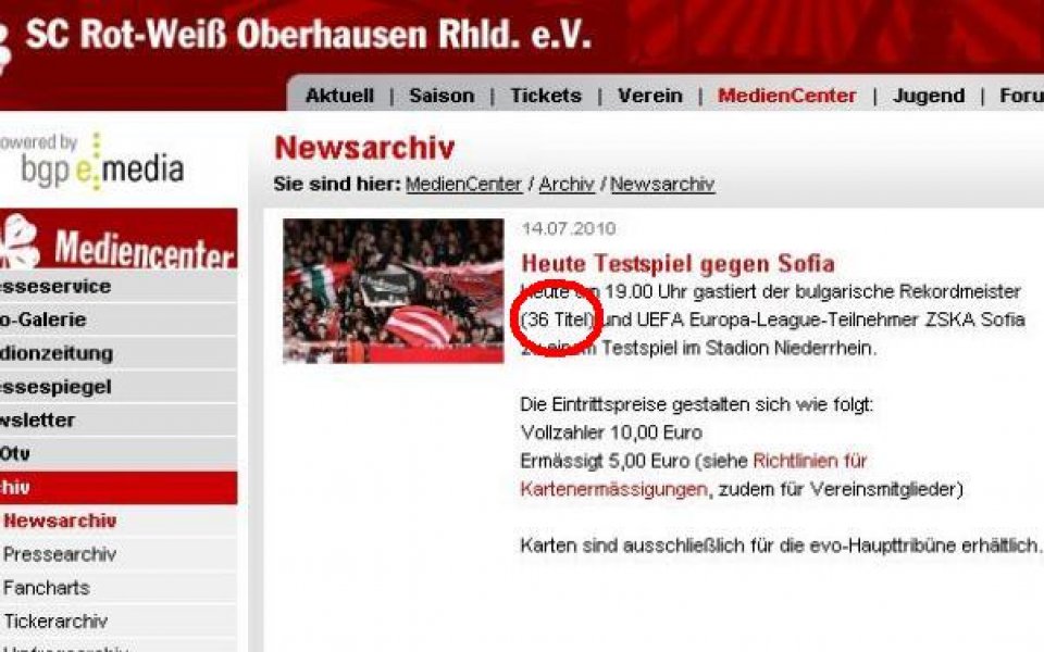 Рот Вайс дари 5 титли на ЦСКА