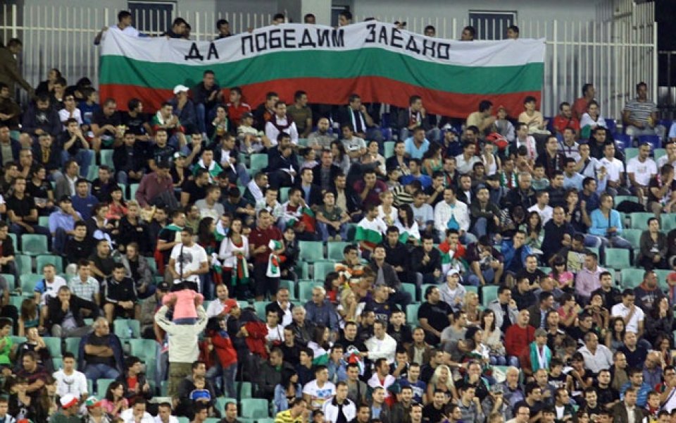 Как да обичаме този отбор?