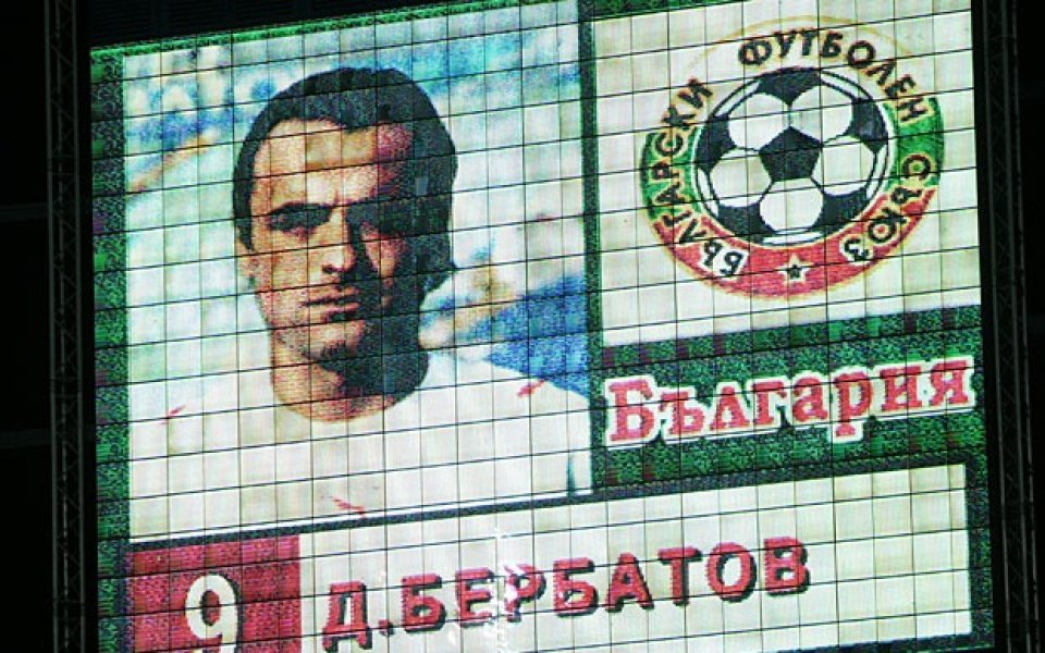Димитър Бербатов никога няма да се върне в националния
