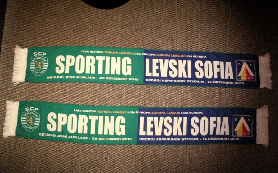 Специална серия шалове Спортинг - Левски се харчат най-много в Лисабон