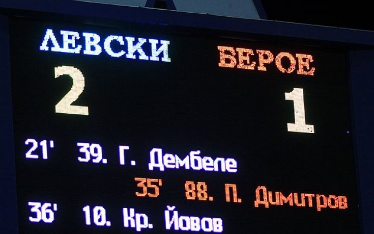 Йовов, Гара и Минев тренират по-леко от другите в Левски