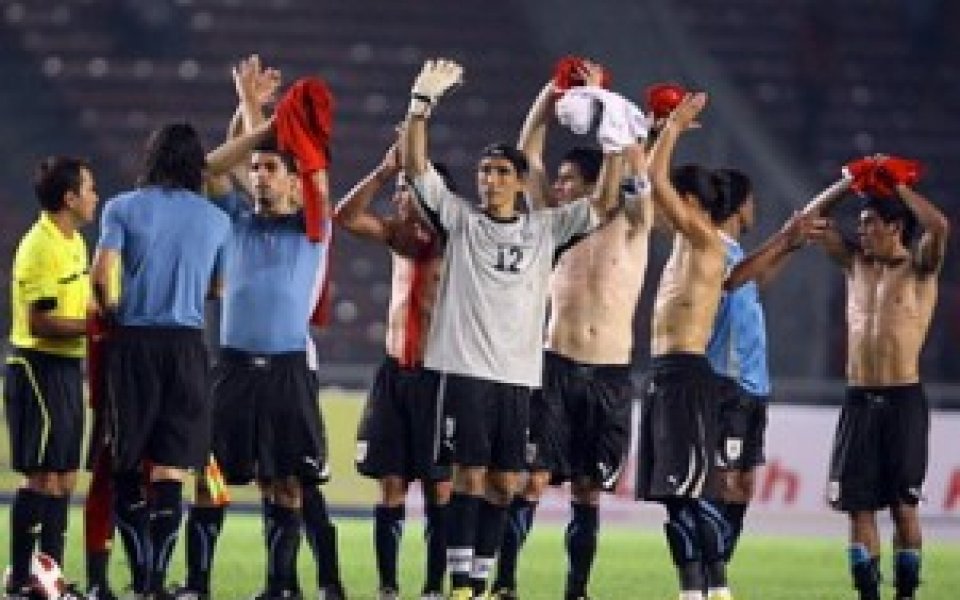 Уругвай вкара четири на Китай в контрола