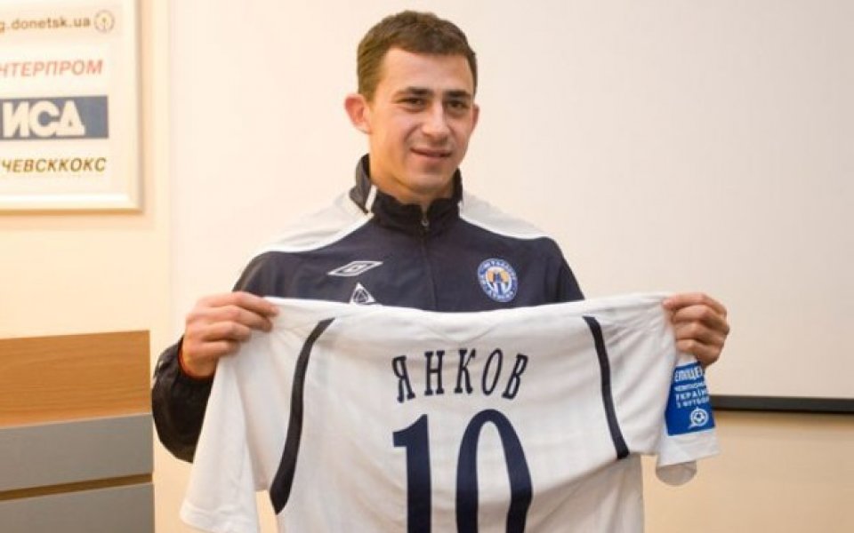 В Металург ще разчитат пак на Чавдар Янков