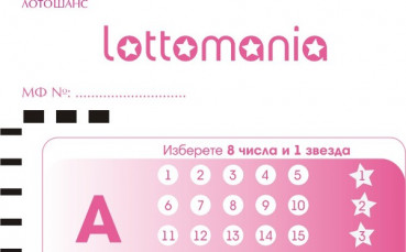 ЛОТОМАНИЯ - новата лото игра на ЕВРОБЕТ провокира смелите хора
