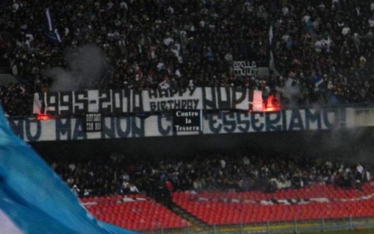 Тифозите на Наполи поздравиха колегите си от Локо Пд