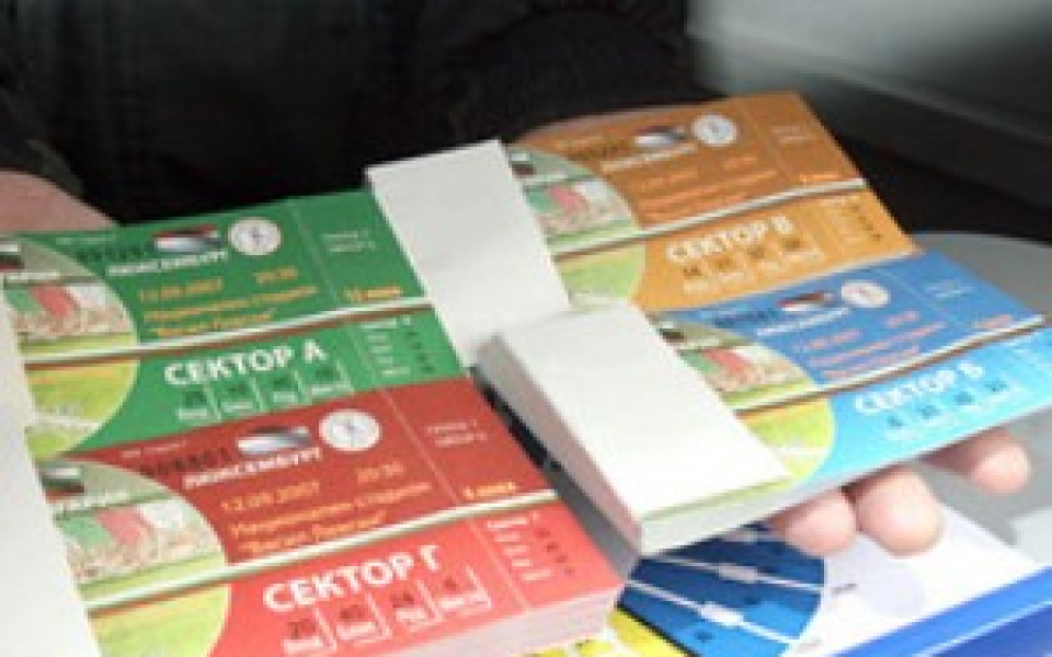 Цени на билетите за приятелския мач България - Сърбия