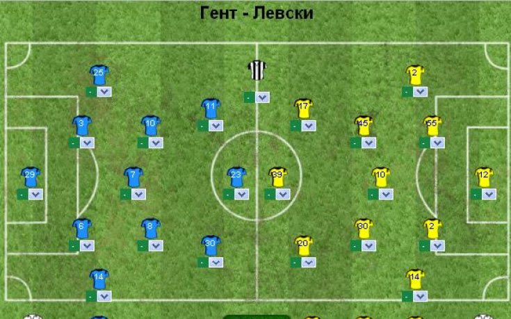 Дайте своите оценки за представянето на Левски срещу Гент