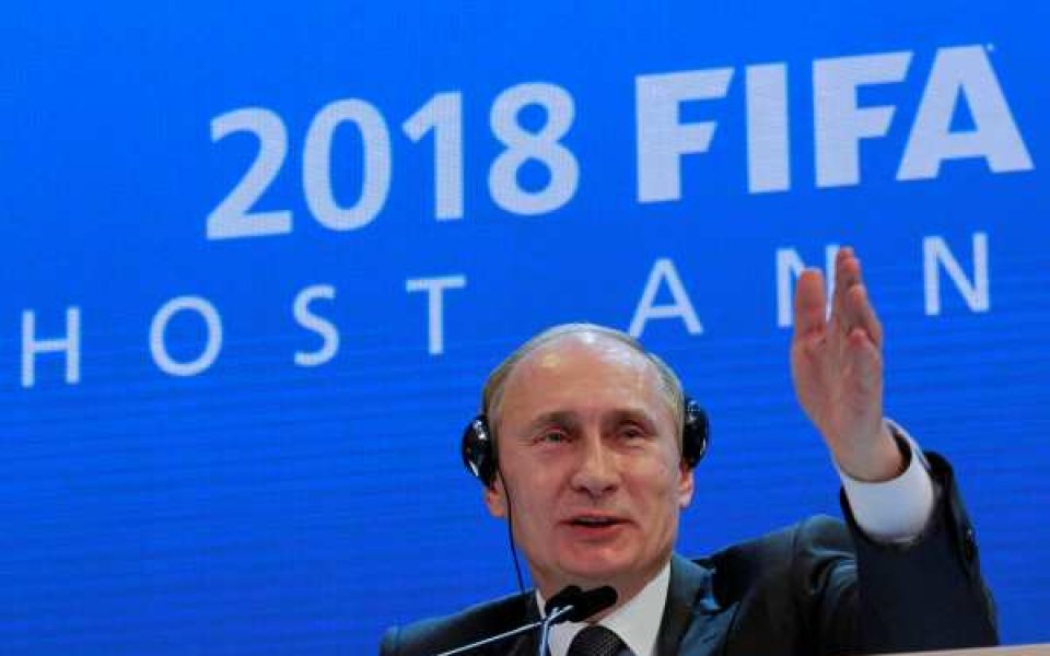 50 млрд. долара ще струва Мондиала на Русия