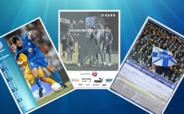 Черноморец пуска два вида календари