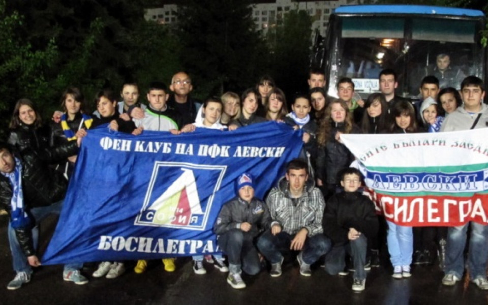 СНИМКИ: Левски получи подкрепа от феновете си от Босилеград