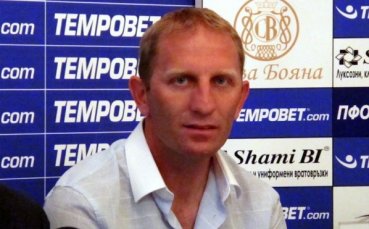 Милованович пред Дарик: Близо сме до треньор българин на Локо Пд