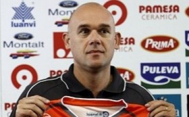 Фенербахче взе титлата в Турция