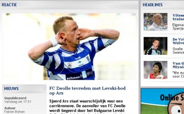 В Холандия: Левски със сериозна оферта за стрелец от Цволе