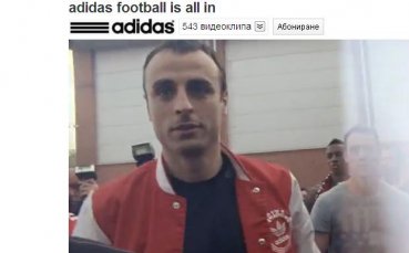 ВИДЕО: Бербатов, Меси, Моуриньо и компания в новата реклама на adidas