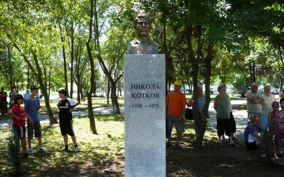 СНИМКИ: Откриха паметник на Никола Котков