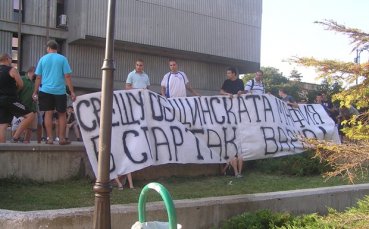 Фенове на Спартак протестираха пред общината