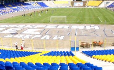 ВИДЕО: Сектор Б вече ще вижда: „Подкрепяй Левски докрай”!