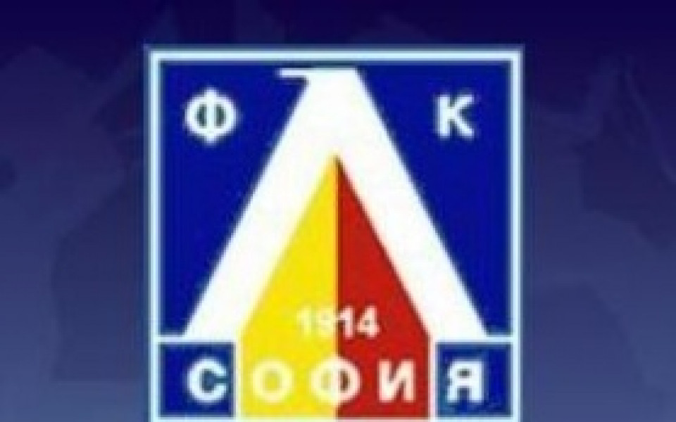 Юношите старша възраст на Левски ще играят на финала на турнира в Чехия