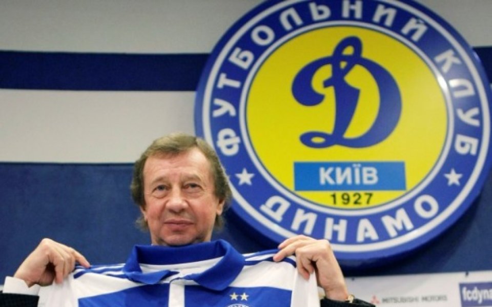 Треньорът на Динамо Киев: Трябва да подходим сериозно кък Литекс
