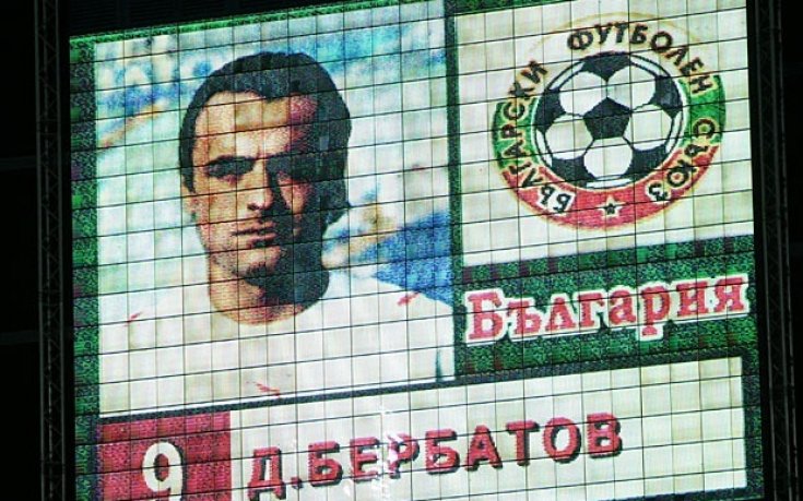 Daily Star: Бербатов се връща в националния на България