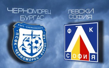 Черноморец пусна по-евтини билетите за мача с Левски