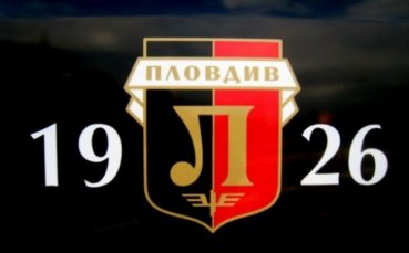 Коко Динев: Без промени в Локо Пд до края на полусезона