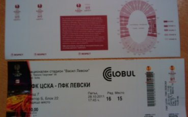 В ЦСКА си мислят, че с Левски играят в Лига Европа