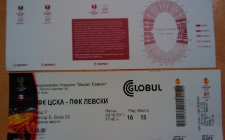 В ЦСКА си мислят, че с Левски играят в Лига Европа