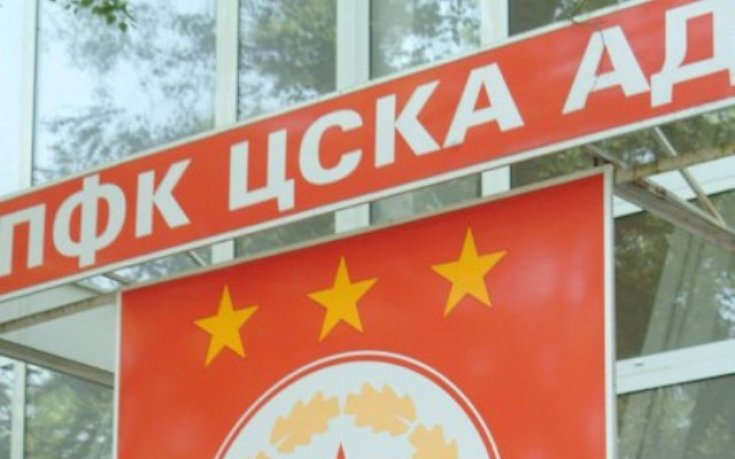 ЦСКА заяви на висок глас: Не на расизма!